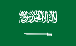 2000px-Flag_of_Saudi_Arabia.svg